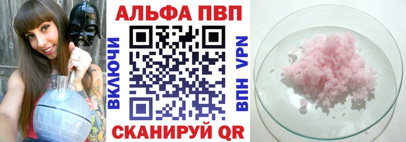 где продают   Рыбное  А ПВП СК 