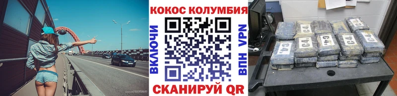 маркетплейс формула  наркотики  Рыбное  Cocaine Перу 