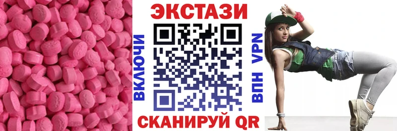 ЭКСТАЗИ 300 mg  Рыбное 