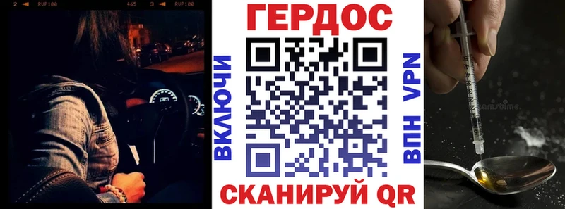 ГЕРОИН Афган  Рыбное 