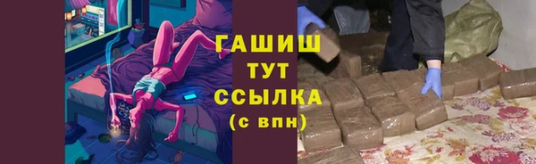 экстази Алексеевка