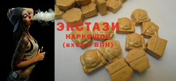 экстази Алексеевка