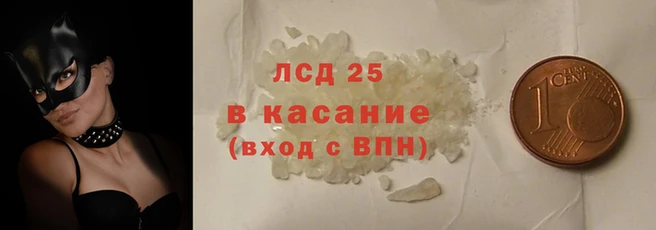 экстази Алексеевка