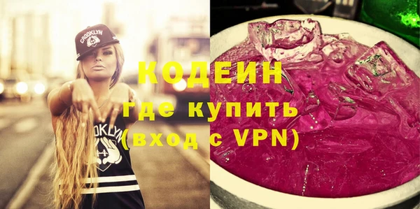 альфа пвп VHQ Приозерск