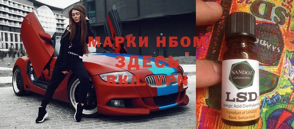 экстази Алексеевка