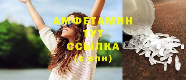 экстази Алексеевка
