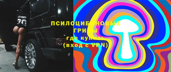 экстази Алексеевка