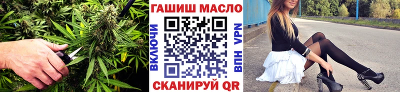 закладка Рыбное мега зеркало ТГК концентрат