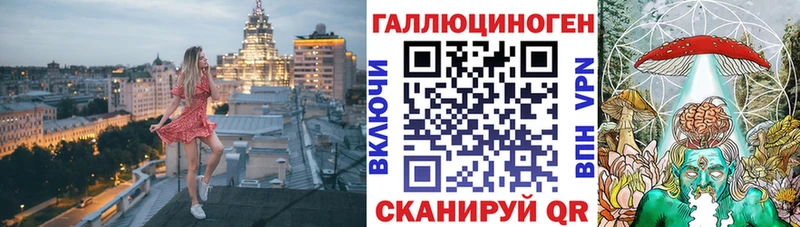 Галлюциногенные грибы GOLDEN TEACHER  кракен ссылки  маркетплейс состав  магазин продажи наркотиков  Рыбное 